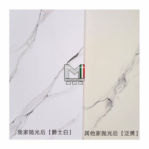 家用环保仿大理石威尼斯灰泥马莱漆防水极光罩面釉玉石高亮激光釉 - 图3