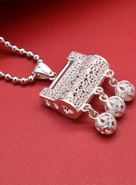 足银999平安锁纯银小银锁项链吊坠宝宝百家锁婴儿款礼物周岁满月