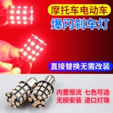 Разноцветные светодиодные блестки для ногтей, лампочка