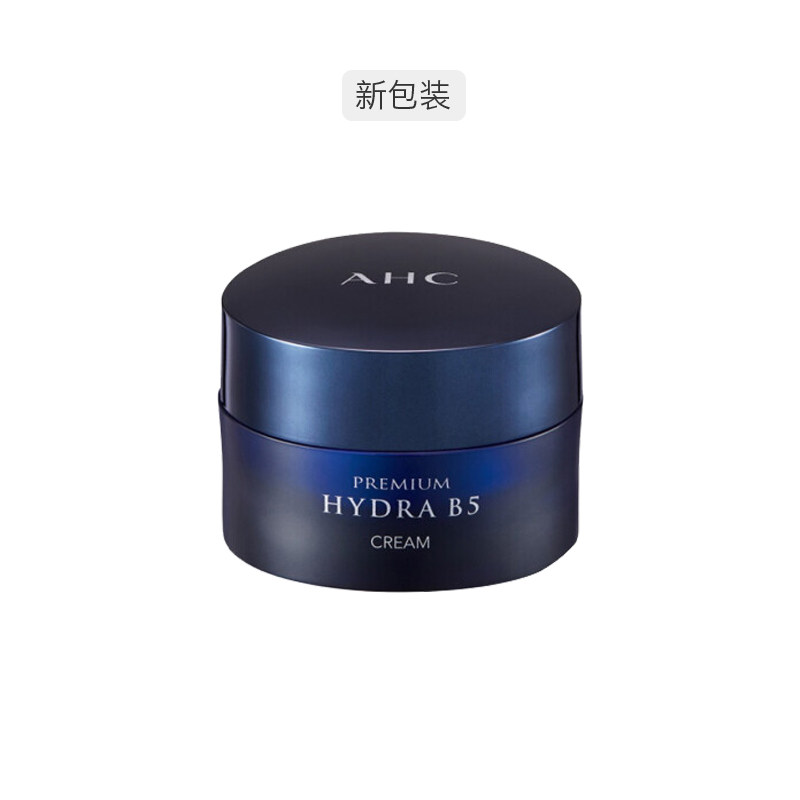 ahc /爱和纯b5玻尿酸滋润50ml面霜 eeshopping海外乳液/面霜