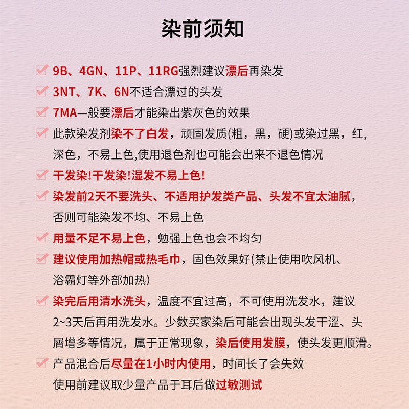爱茉莉泡沫自己在家染发2020染发剂 eeshopping海外染发膏