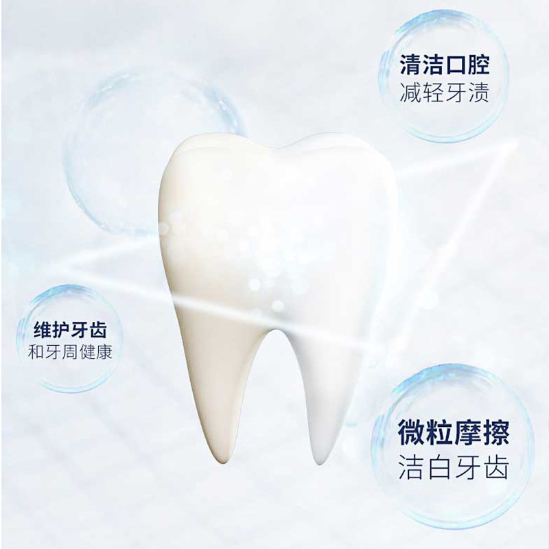 爱茉莉去黄牙垢口气清新麦迪安牙膏 eeshopping海外牙膏