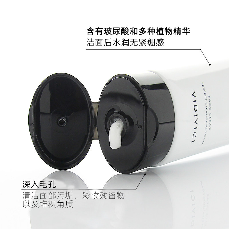 vidivici氨基酸泡沫官方官网洗面奶 eeshopping海外洁面