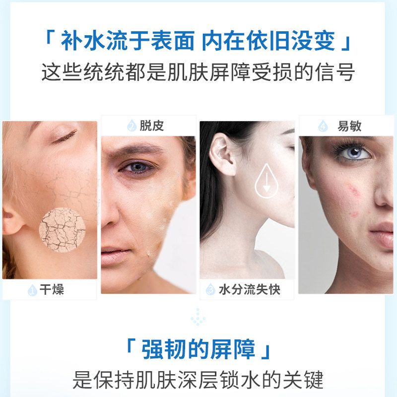 ahc /爱和纯深层补水滋润b5乳液 eeshopping海外乳液/面霜