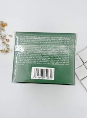 200G野菜深层洁肤霜收缩毛孔清洁污垢洁面乳按摩膏卸妆膏美优美