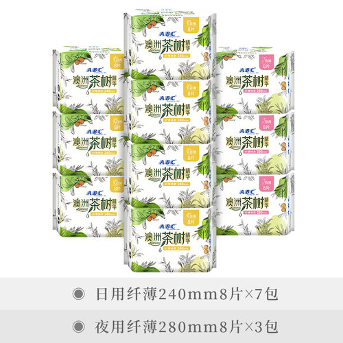 abc卫生巾纤薄日用240mm棉柔亲肤澳洲茶树精华日用姨妈卫生巾N81 - 图2