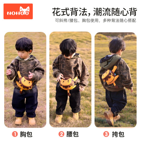 诺狐儿童斜挎包男女童外出小挎包宝宝背包超萌2岁零钱包迷你小包