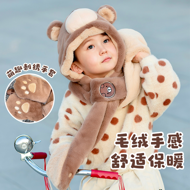 诺狐儿童秋冬帽子女童男孩宝宝新款围巾一体冬季围脖保暖护耳