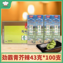 Surge Bully Mustard Seasoned Sauce 43g * 100 Japanese style cuisine Mustard Cream Salmon Sushi Sashimi with a dip in the stock