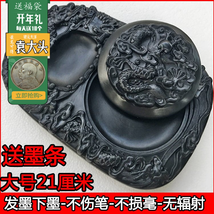 屋久島天然硯　秀命堂 屋久島硯 (かな・写経用海蝕硯）＜屋久島天然硯 秀命堂＞ - 「かごしま