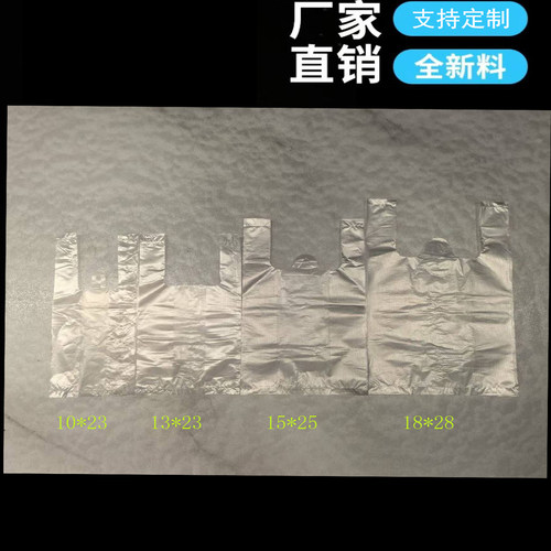 小号加厚一次性茶叶蛋袋子打包调料早餐小吃店肉类分装塑料食品袋 - 图2