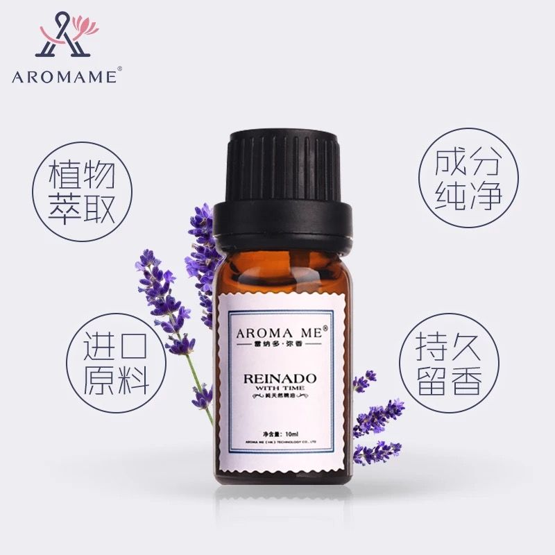 AROMA ME弥香香薰精油熏香家用室内房间卧室安神厕所清新除臭持久 - 图0