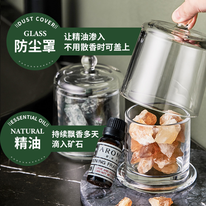 新年礼物aromame扩香石香薰石晶石 aromame香熏香料