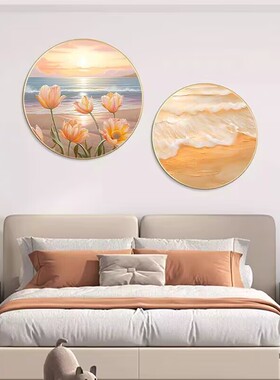 现代卧室床头装饰画温馨羽毛夫妻主卧室挂画组合房间两联圆形壁画