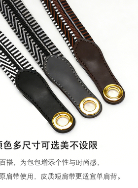 H家miniherbag牛皮替换编织包带