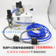 Cutting cooling spray highlighter str-01 machine tool