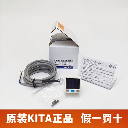 KITA压力传感器开关KP47P-01-F1 KP47C-01 KP43V-010-F1 KP43P43C - 图0