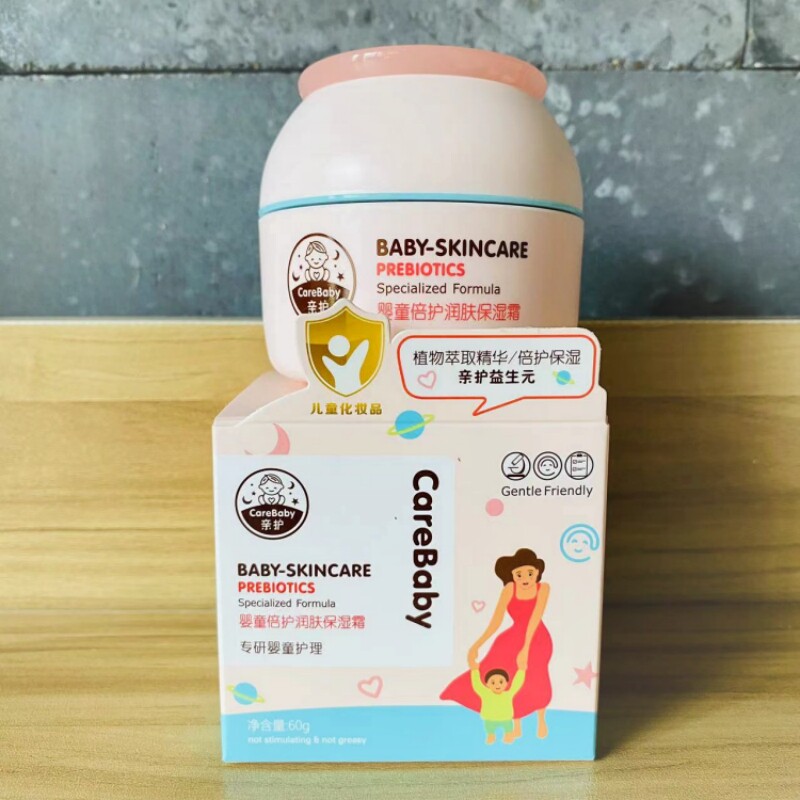 亲护益生元儿童滋润保湿面霜婴童四季防皴霜植萃温和宝宝润肤霜