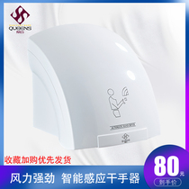 Tripod dry hand instrumental automatic induction dry mobile phone wall-mounted commercial blow-drying machine Home toilet blown hand dryer