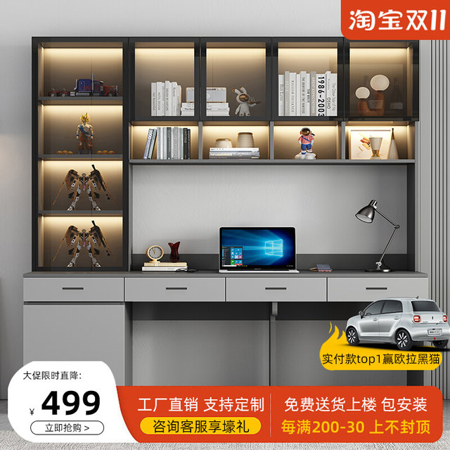 Double desk home computer desk bedroom desktop student writing desk light luxury bookshelf integrated solid wood study desk