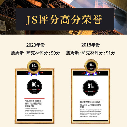 法国歪脖子红酒珍藏小黑瓶干红葡萄酒 AOC原瓶进口整箱礼盒 - 图1