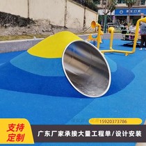 Outdoor childrens kindergarten Neighborhood Park Stainless Steel Slide Drilling Hole Climbing Drilling barrel Tunnel Large Pleasure Equipment