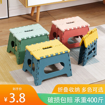 Plastic Stool Home Small Stool Children Portable Folding Rubber Stool Outdoor Mini Adult Thickening Small Bench Chair