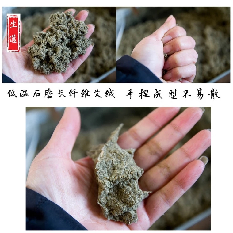 【手工订做】石臼蕲艾条纯手工艾条三年蕲艾发源地直发十支装 - 图1