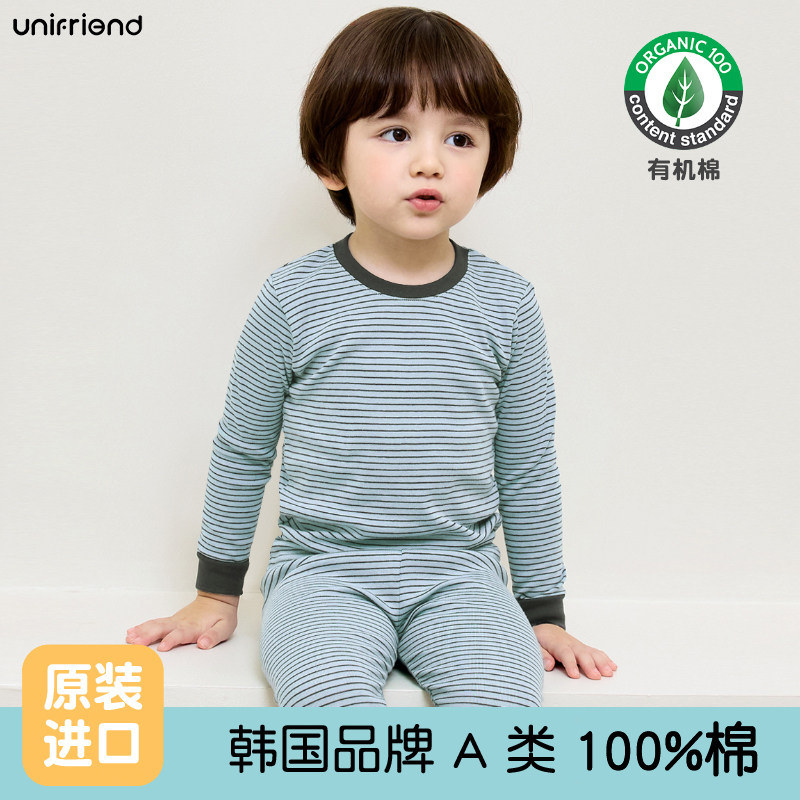 unifriend24韩国儿童内衣套装有秋衣秋裤机棉纯棉男童女宝宝睡衣,淘宝优惠券,粉丝福利购,淘宝优惠卷