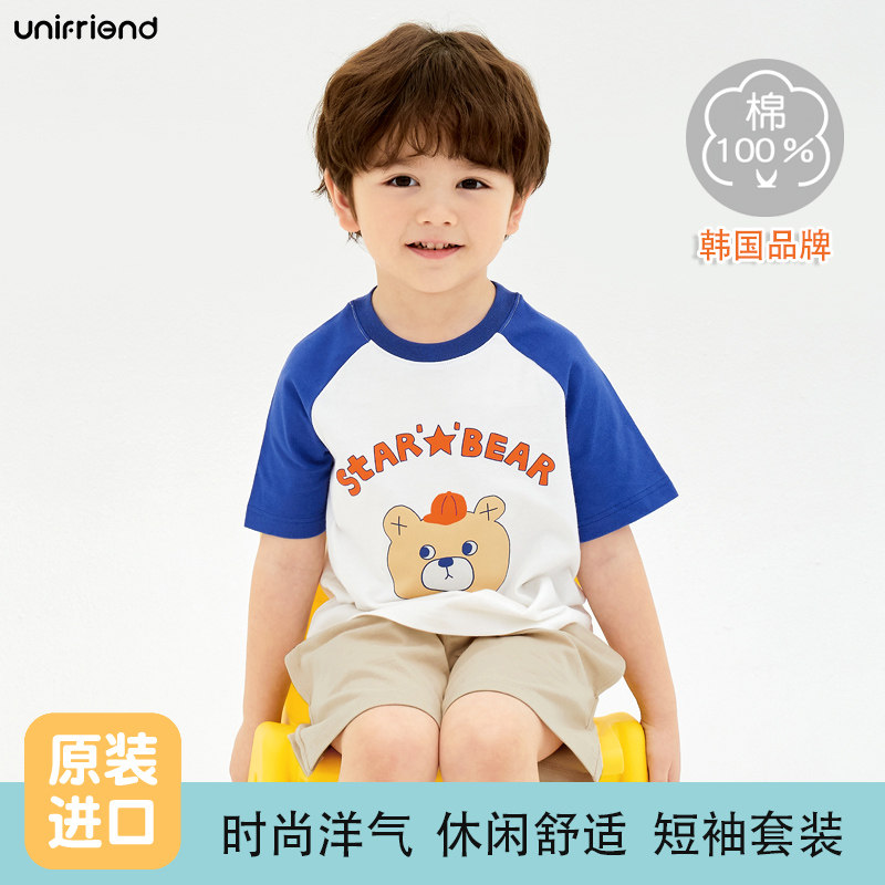 unifriend春夏新韩国儿童套装潮流男童女童运动服休闲运动两件套,淘宝优惠券,粉丝福利购,淘宝优惠卷
