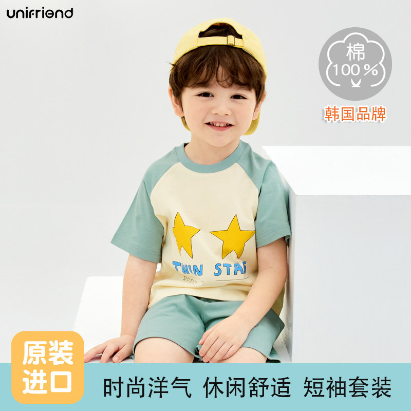 unifriend春夏新韩国儿童套装潮流男童女童运动服休闲运动两件套,淘宝优惠券,粉丝福利购,淘宝优惠卷