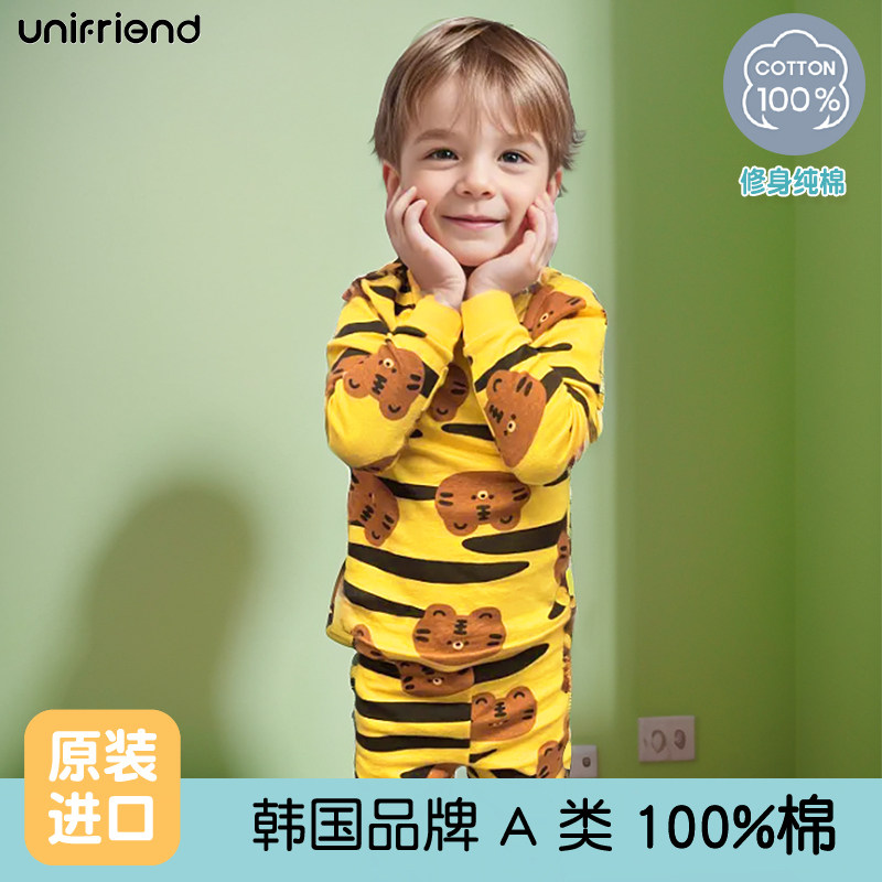unifriend宝宝秋衣秋裤儿童保暖内衣套装全棉a类男童女童睡衣春秋,淘宝优惠券,粉丝福利购,淘宝优惠卷