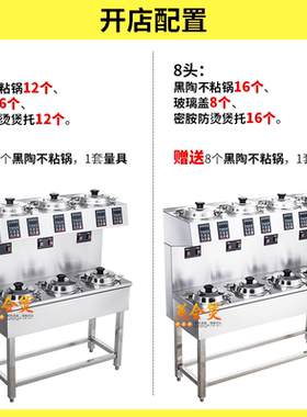 煲仔饭机自动智能商用煲仔炉