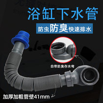 Bathtub mop pool Lower water pipe drain hose bathtub Lower water pipe shower room wood barrel to water bath tub Bath Accessories