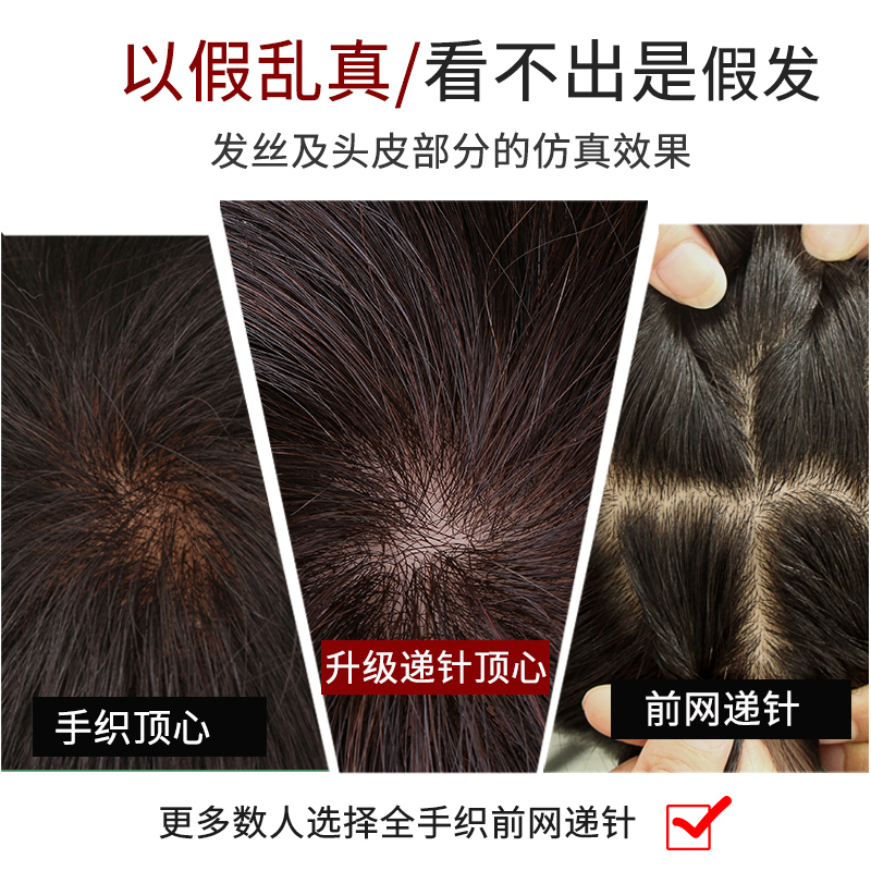 纳伊丝旗舰店假发女短发中长卷发妈妈短长发中老年发套全真发头套真人发丝梨花2