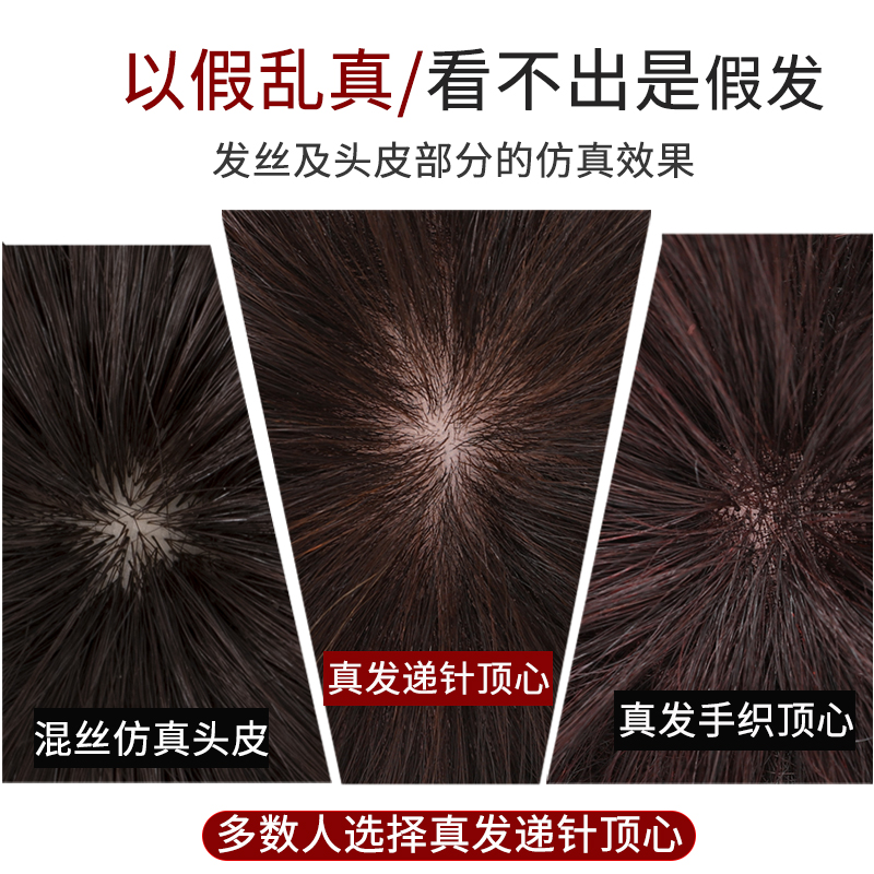 纳伊丝旗舰店中老年假发女短发送妈妈真发女士全头套式蓬松自然真人发丝假发套1