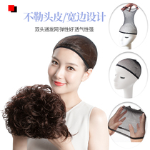 Fake Hair Mesh Sleeve Female Hair Netting Head Disc Haired Hair Cover Medical Full Hair Invisible Headgear Inside High Elastic Net Pocket