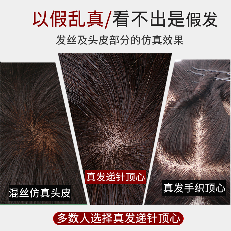 纳伊丝旗舰店假发女短发中老年真发短卷发自然妈妈假发套全真人发羊毛卷全头套2