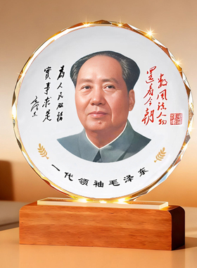 毛主席摆台毛泽东伟人毛爷爷办公室电视柜书房玄关家用桌面摆件