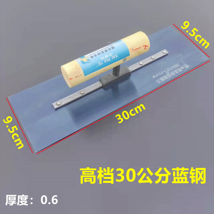 抹子刮腻子加厚蓝钢不锈钢抹泥刀抹灰刀铁板水泥铲子抹墙工具 - 图1