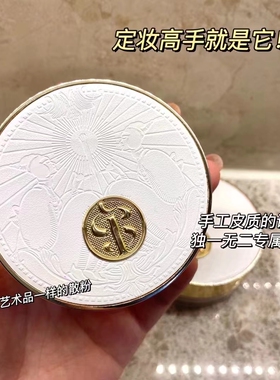塑颜柔焦散粉轻透·控油·锁妆免邮散粉8g控油定妆哑光四宫格空气