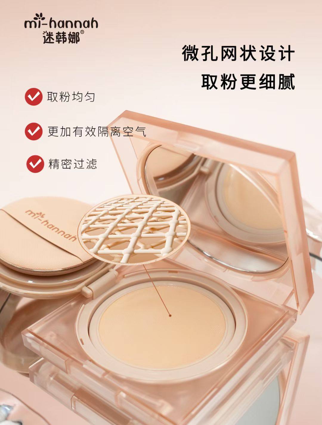 微光沁养气垫霜遮暇持妆亲肤滋润,淘宝优惠券,粉丝福利购,淘宝优惠卷