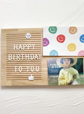 木装饰百兆家用放照片字母留言板