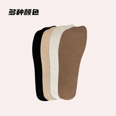 自粘猪皮超薄凉鞋吸汗防滑透气破损换新简单快捷可贴休宽鞋真皮垫