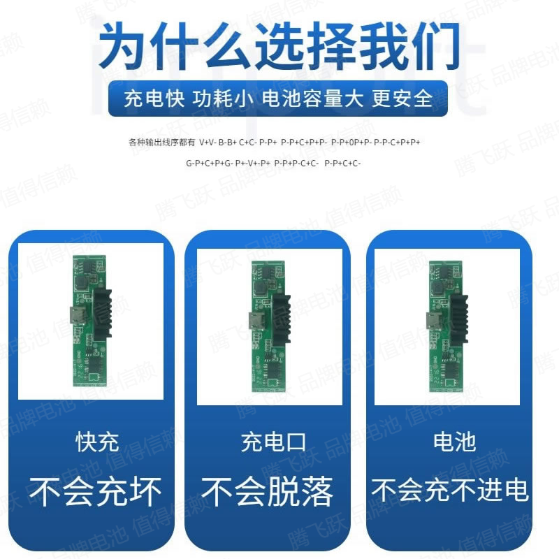 5000-6000mAh智能锁专用锂电池全自动指纹锁别墅防水门锁充电电池,淘宝优惠券,粉丝福利购,淘宝优惠卷