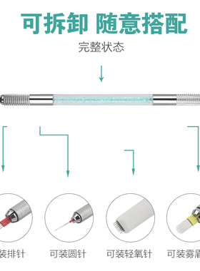 半永久水晶手工正品纹眉工具双头