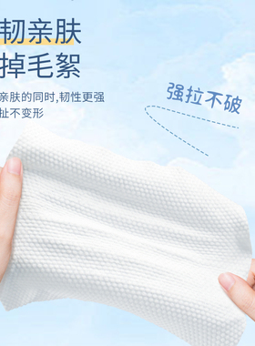 一次性洗脸巾纯棉加厚加大包抽式