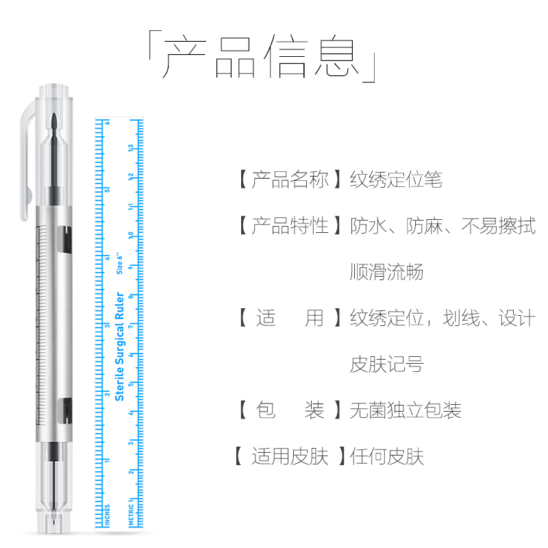 韩式半永久材料马克笔 双头定位笔定型眉形笔划线笔纹眉纹绣工具 - 图2