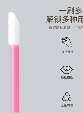 一次性唇刷棒植绒晕染口红刷便携唇釉眼影刷美睫慕斯清洁棒100支