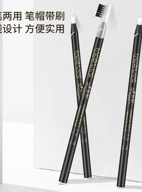 白色拉线眉笔防水防汗不脱色纹绣定位定型设计笔化妆师特硬记号笔